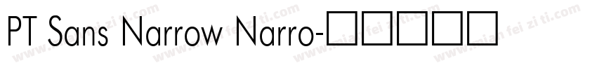 PT Sans Narrow Narro字体转换